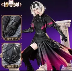 2026年最新】ジャンヌダルク オルタ コスプレの人気アイテム - メルカリ