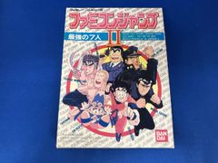 ファミコンジャンプII 最強の7人 ファミコンソフト - メルカリ
