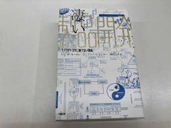 M② 月刊ボディビルディング 1996年 12冊セット | Mercari