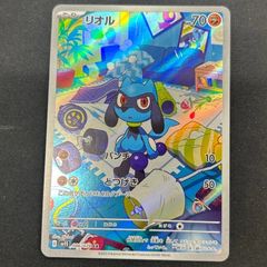 ポケモンカード リオル AR 086/078 sv1S - メルカリ