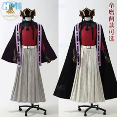 2026年最新】童磨コスプレの人気アイテム - メルカリ