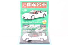 未開封 アシェット 国産名車コレクション1/24 三菱 ギャラン VR-4