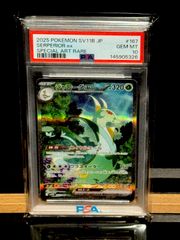 PSA10 セレビィ 001/066 バトルアカデミー - メルカリ