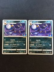 イーブイ ジムプロモ セット - メルカリ