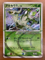 状態C サンダー 100/100 1ED フロンティアの鼓動 Pt3 ポケカ ポケモン