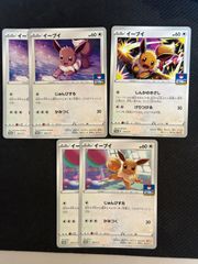 イーブイ ジムプロモ セット - メルカリ