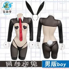 新品 メッシュ 逆ウサギ バニーガール コスプレ衣装ハロウィン 撮影用 イベント用 COSPLAYのサムネイル