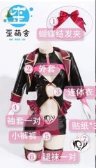 ケガレボシ・黒 白崎心春 アイドルステージ衣装 歪萌舎 佐藤空気 L