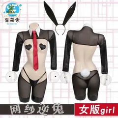 新品 シースルー逆バニー 歪萌舍 コスプレ　衣装ハロウィン 撮影用 イベント用 COSPLAYのサムネイル