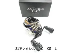 シマノ 21アンタレス　DC　XG　L (01-9107230015)のサムネイル