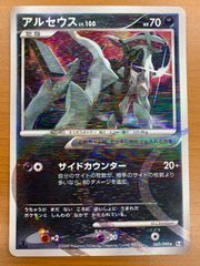 状態C サンダー 100/100 1ED フロンティアの鼓動 Pt3 ポケカ ポケモン