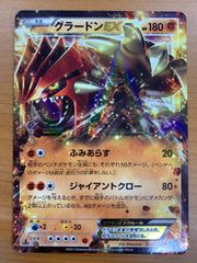状態C サンダー 100/100 1ED フロンティアの鼓動 Pt3 ポケカ ポケモン