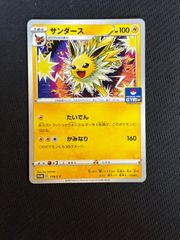 メガメガニウムex ミラー - メルカリ