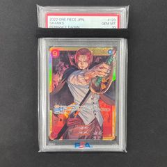 遊戯王 PSA10 ダーク・ネクロフィア レリーフ LN-14 A001 - メルカリ