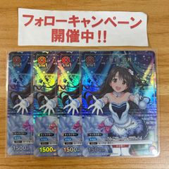 完璧団長 オーパーツ銃 オーパーツバスター 4枚[DM26RP2] - メルカリ