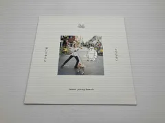 2026年最新】never young beach レコードの人気アイテム - メルカリ