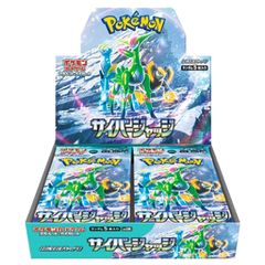 ハイクラスパック 「シャイニートレジャーex」未開封BOX 1BOX - メルカリ