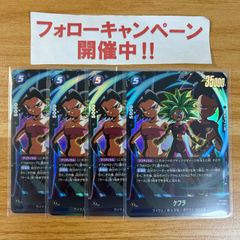 完璧団長 オーパーツ銃 オーパーツバスター 4枚[DM26RP2] - メルカリ