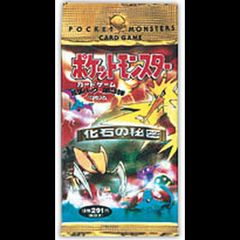 旧裏 新品未開封 ポケモンカードゲーム 第3弾 拡張パック 化石の秘密