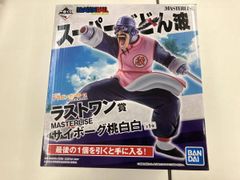 一番くじ ドラゴンボール EX 摩訶不思議大冒険 ラストワン賞
