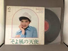 5CD-BOX/帯付】桜田淳子BOX〜そよ風の天使〜 - メルカリ
