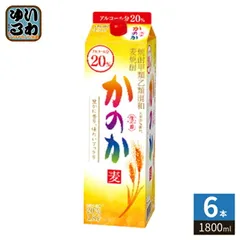 アサヒビール 麦焼酎 かのか 20度 1800ml 紙パック 6本入 焼酎 ショウチュウのサムネイル