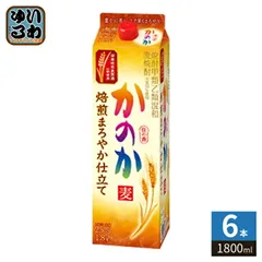 アサヒビール 麦焼酎 かのか 25度 麦 焙煎まろやか仕立て 1800ml 紙パック 6本入 焼酎 ショウチュウのサムネイル
