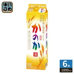 アサヒビール 麦焼酎 かのか 25度 1800ml 紙パック 6本入 焼酎 ショウチュウのサムネイル