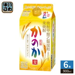 アサヒビール 麦焼酎 かのか 25度 900ml 紙パック 6本入 焼酎 ショウチュウのサムネイル