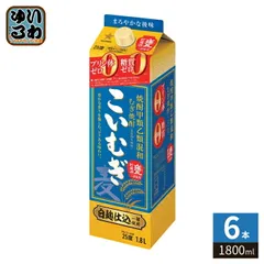 サッポロビール こいむぎ 麦焼酎 25度 1800ml 紙パック 6本入 焼酎 ショウチュウのサムネイル