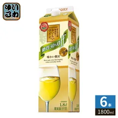 サントリー 無添加のおいしいワイン。 糖質30%オフ 白 1800ml 紙パック 6本入 ワイン 果実酒のサムネイル