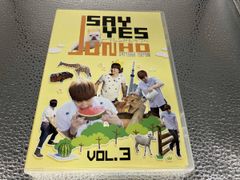 ジュノ JUNHO from 2PM SAY YESフレンドシップDVD 1〜3 - メルカリ