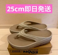 OOFOS Women's OOmega Chukka "Nomad" ウーフォス　ウィメンズ　ウーメガ　ノマド ベージュ系  25cm、USW8、EU39のサムネイル