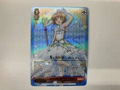 2026年最新】カードキャプターさくら SSPの人気アイテム - メルカリ