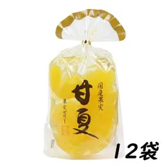 【12個】サンヨー堂 国産果実 甘夏ゼリー 350g SUNYO お盆 初盆 お供え フルーツゼリーのサムネイル