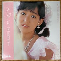 （ＬＰ）佐野量子／エスプレッシヴォ　帯・ピンナップ付 LP）佐野量子／エスプレッシヴォ 帯・ピンナップ付 - メルカリ