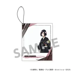 【予約】【新品】TVアニメ『BLEACH 千年血戦篇』 ポラロイド風アクリルキーホルダー 雛森 桃【正規品】のサムネイル