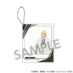 【予約】【新品】TVアニメ『BLEACH 千年血戦篇』 ポラロイド風アクリルキーホルダー 平子 真子【正規品】のサムネイル