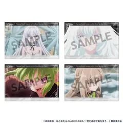 【予約】【新品】死亡遊戯で飯を食う。 ポストカードセット vol.4【正規品】のサムネイル
