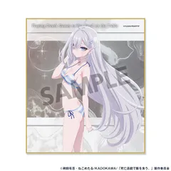 【予約】【新品】死亡遊戯で飯を食う。 ミニ色紙 幽鬼 CLOUDY BEACH ver.【正規品】のサムネイル