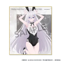 【予約】【新品】死亡遊戯で飯を食う。 ミニ色紙 幽鬼 CANDLE WOODS ver.【正規品】のサムネイル
