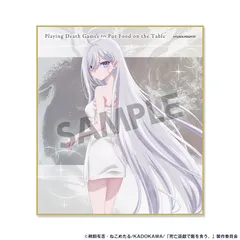 【予約】【新品】死亡遊戯で飯を食う。 ミニ色紙 幽鬼 GOLDEN BATH ver.【正規品】のサムネイル