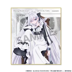 【予約】【新品】死亡遊戯で飯を食う。 ミニ色紙 幽鬼 GHOST HOUSE ver.【正規品】のサムネイル