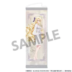 【予約】【新品】死亡遊戯で飯を食う。 スリムタペストリー 御城 GOLDEN BATH ver.【正規品】のサムネイル