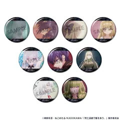 【予約】【新品】死亡遊戯で飯を食う。 トレーディング缶バッジ 9個入り1BOX【正規品】のサムネイル