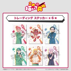 新品】シクフォニ おそ松さんトレーディングチェキ風ステッカー 全6枚