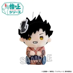【予約】【新品】ハイキュー!! 指の上シリーズ 夏の装いver. 黒尾鉄朗【正規品】のサムネイル