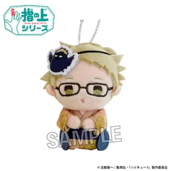 【予約】【新品】ハイキュー!! 指の上シリーズ 夏の装いver. 月島 蛍【正規品】のサムネイル
