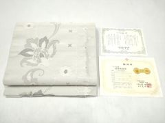 平和屋着物＃男性 長羽織 本場大島紬 亀甲文 正絹 逸品 CABG3880ua