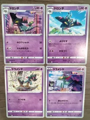 ポケモンカード　ドラメシヤ　ドロンチ　Ｋ−10のサムネイル
